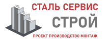 Более 10 лет. Изыскания, проектирование и монтаж металлоконструкций в Каспийске 2026